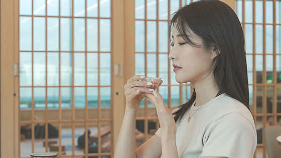 티 테라피
