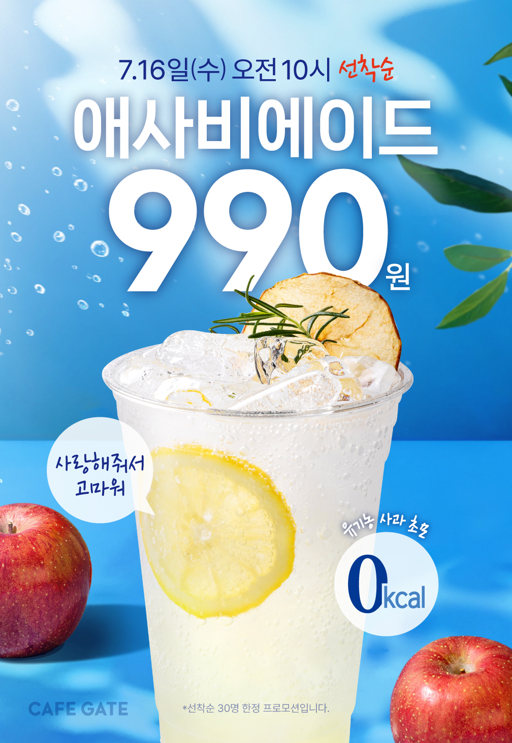 지난이벤트