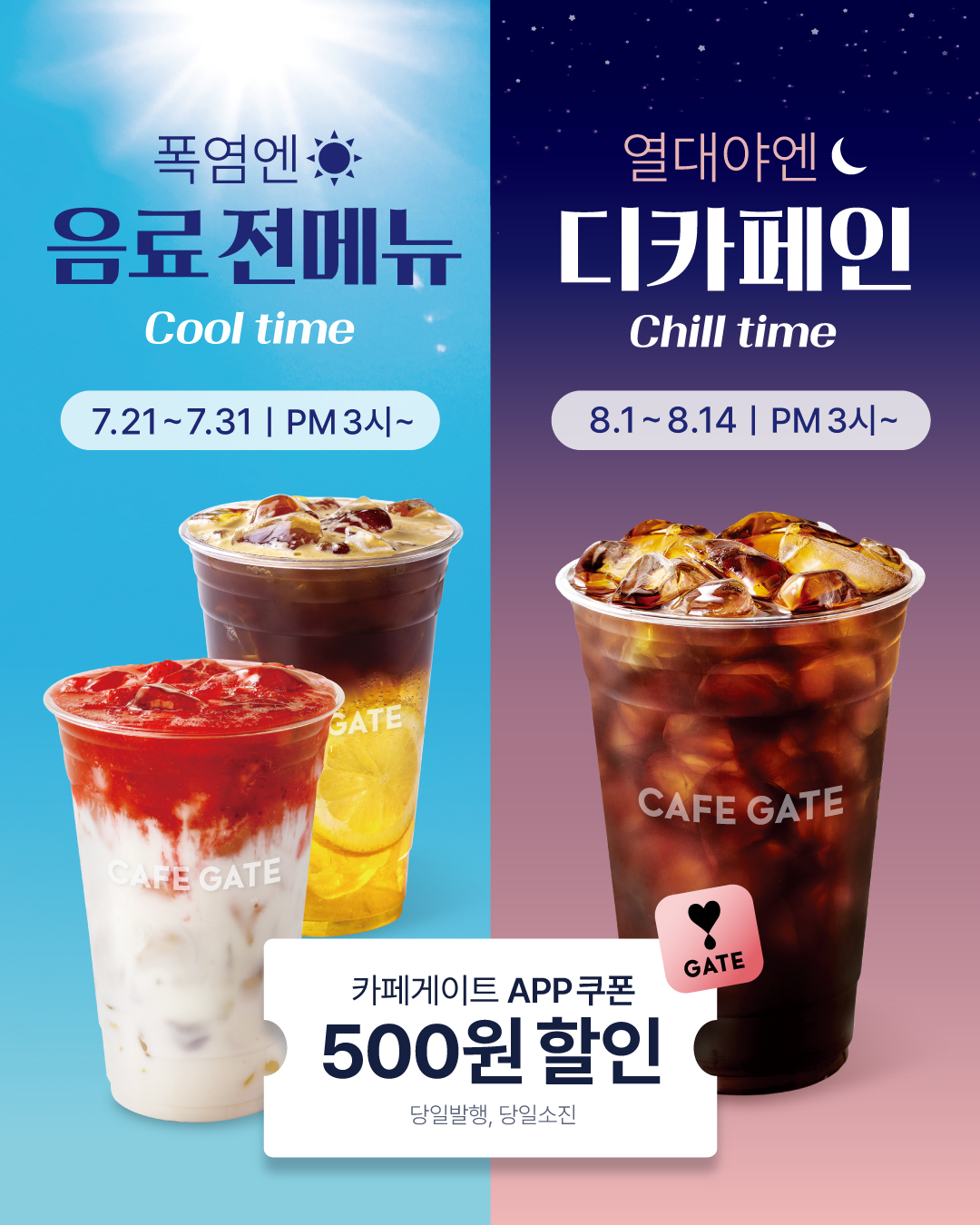 지난이벤트