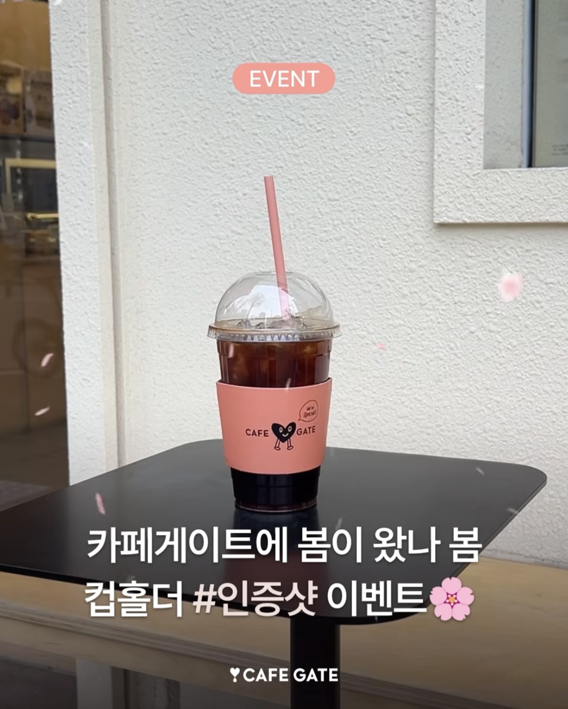 인스타그램
