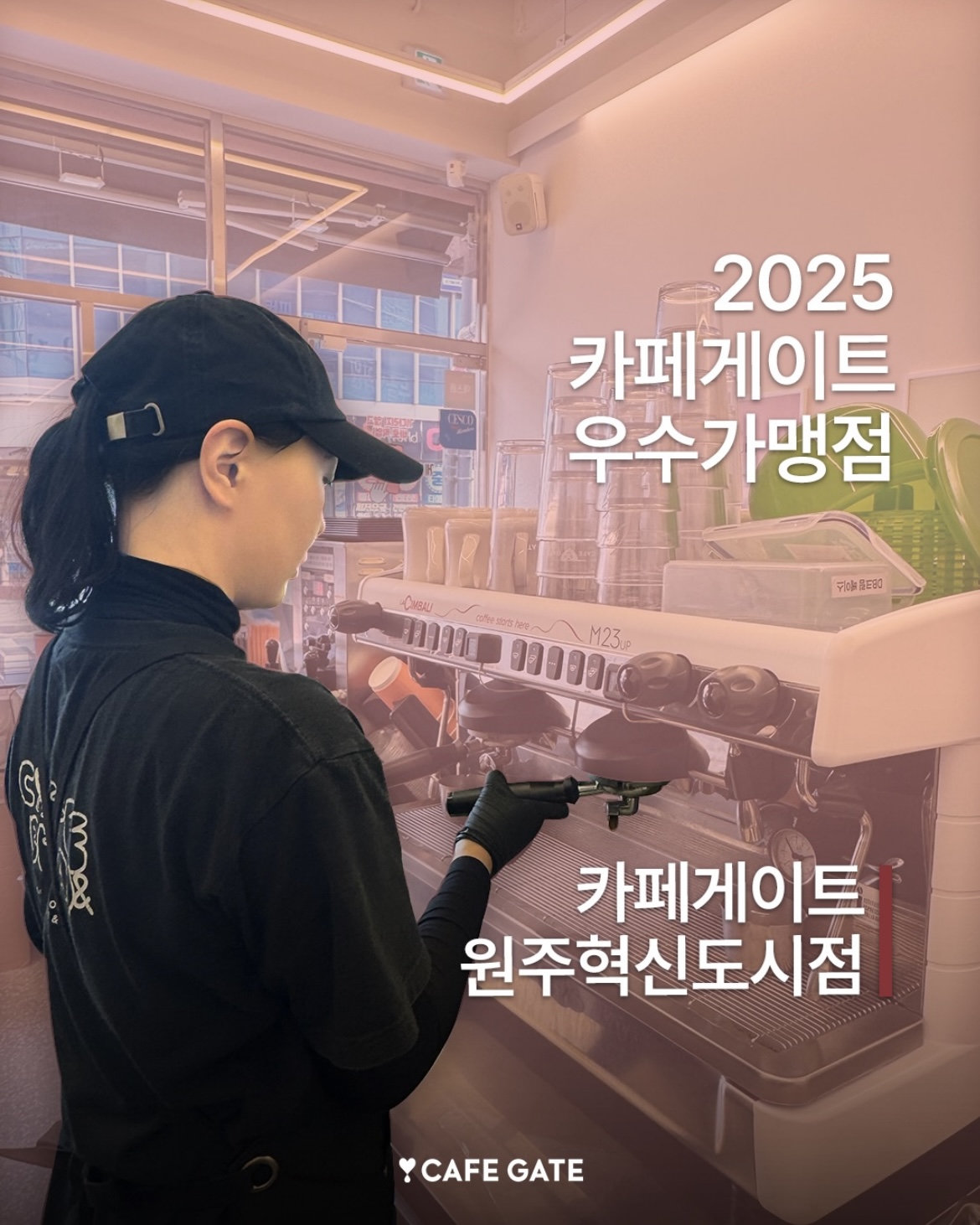 인스타그램