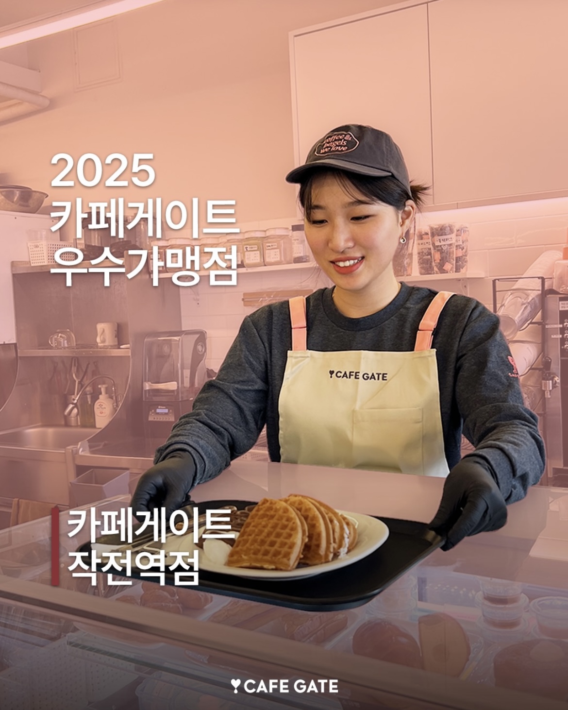 인스타그램