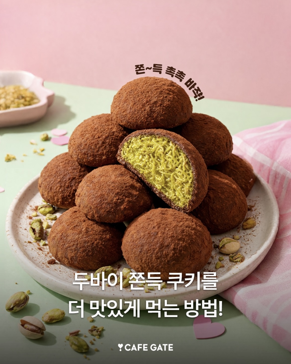 인스타그램