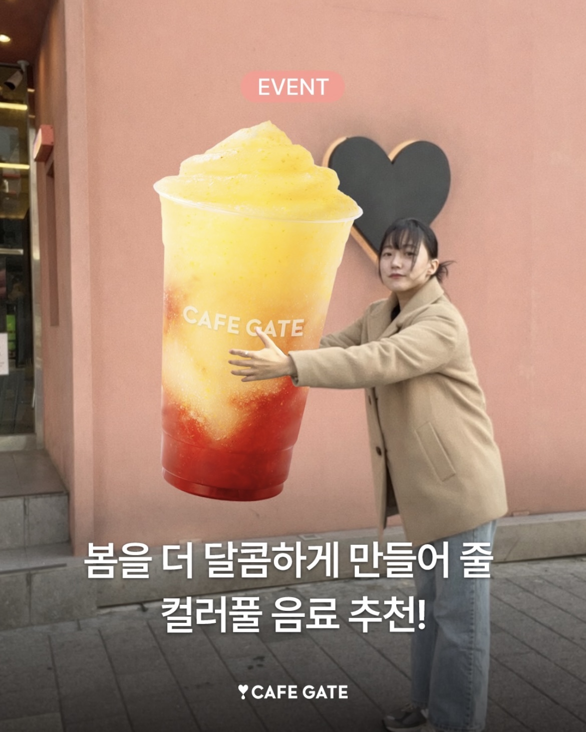 인스타그램
