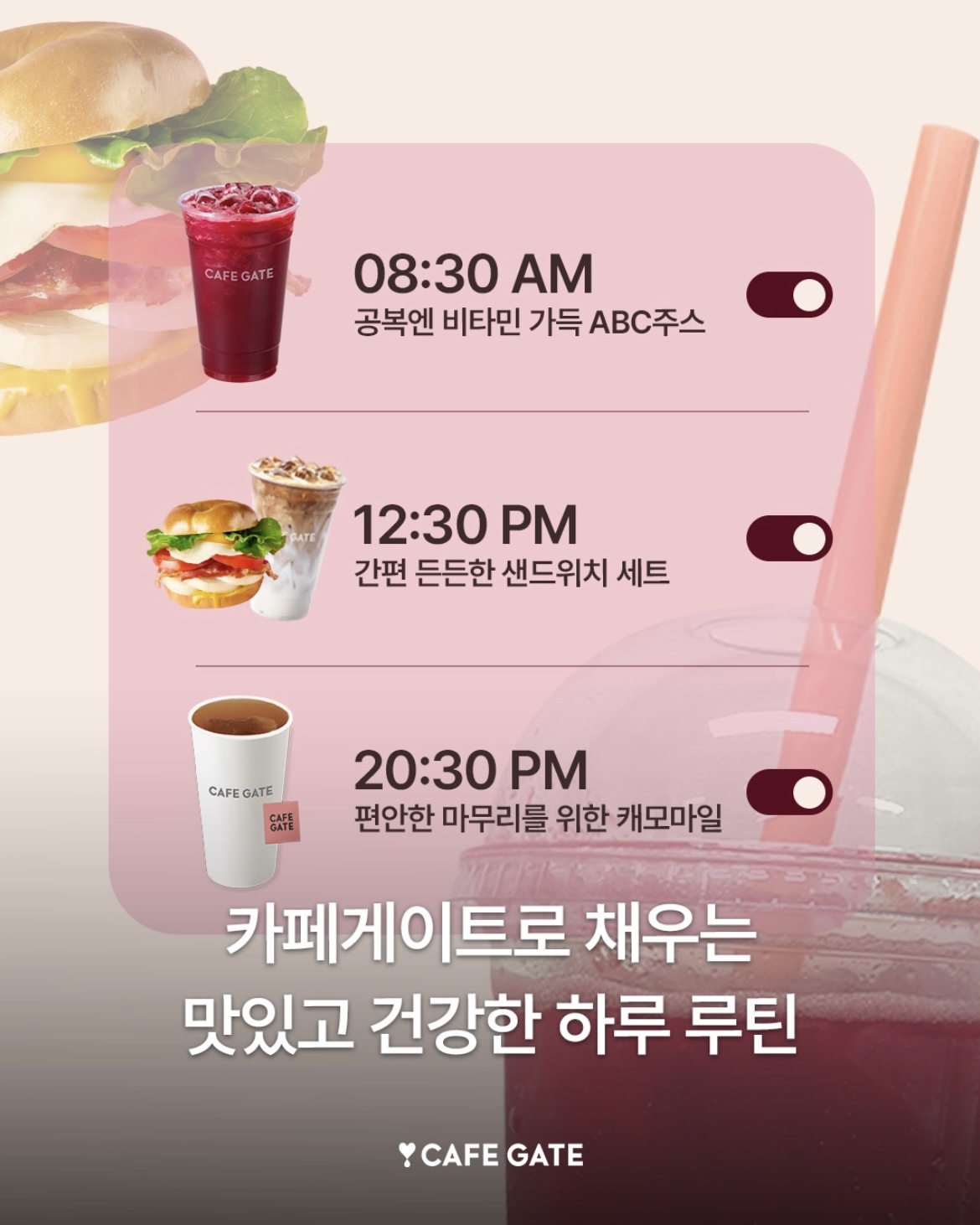 인스타그램