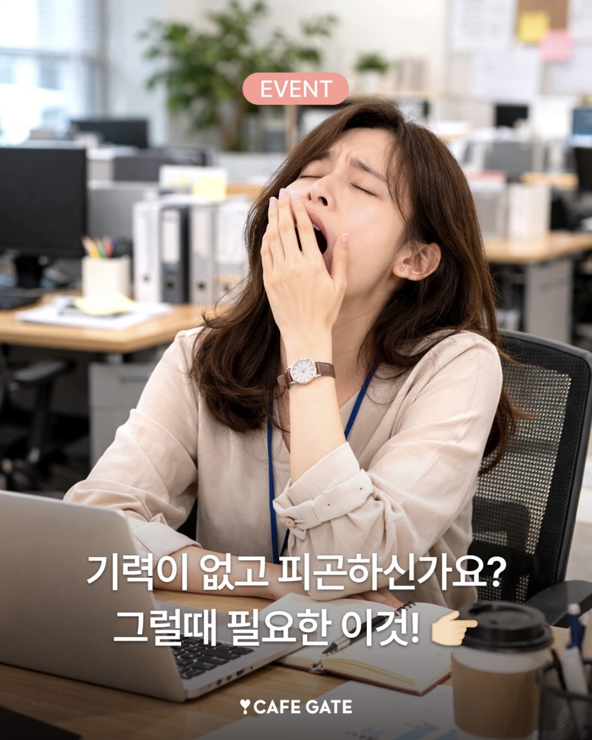 인스타그램