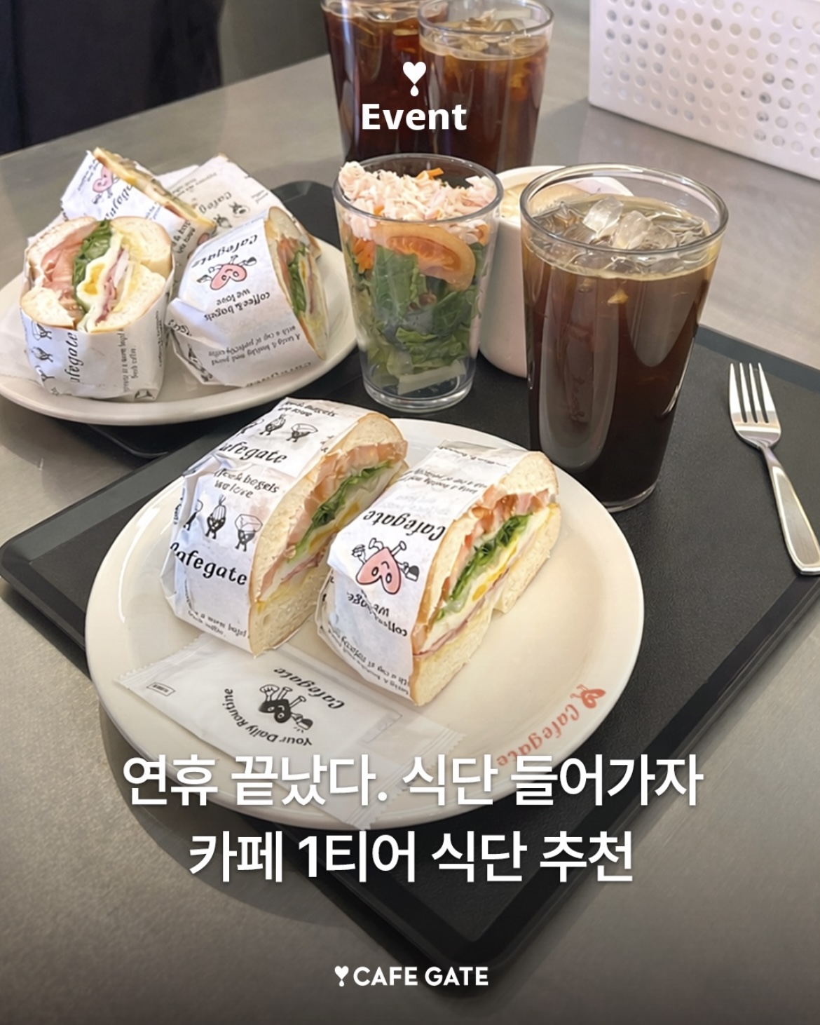 인스타그램